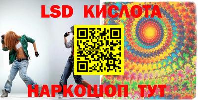 соль ск Волжский