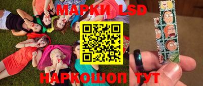 MESCALINE Кандалакша