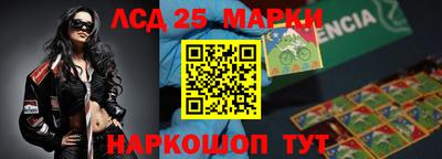 соль ск Волжский