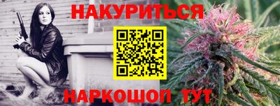 соль ск Волжский