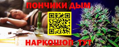 MESCALINE Кандалакша