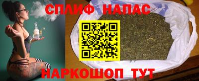 соль ск Волжский