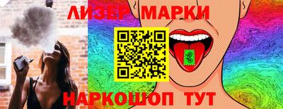 MESCALINE Кандалакша