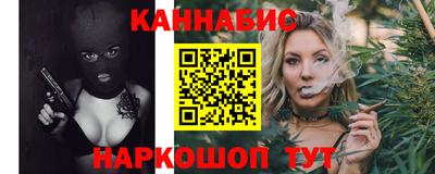 MESCALINE Кандалакша