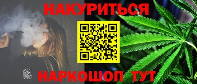 дурь Канаш