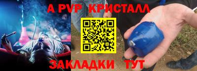 MESCALINE Кандалакша