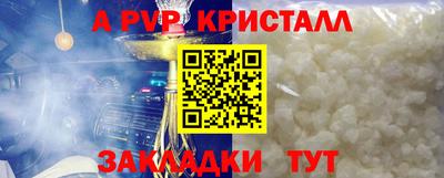 дурь Канаш