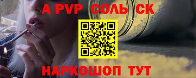 дурь Камышлов