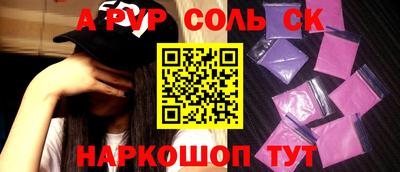 MESCALINE Кандалакша