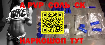 дурь Камышлов