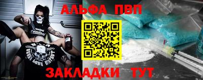 индика Волгодонск