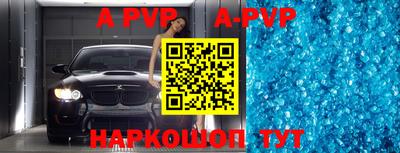 индика Волгодонск