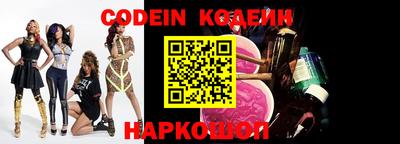 MESCALINE Кандалакша
