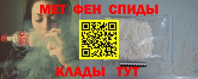 соль ск Волжский