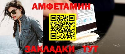 соль ск Волжский