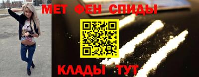 кокаин Абинск