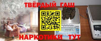 наркотики Волжск