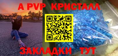 дурь Канаш