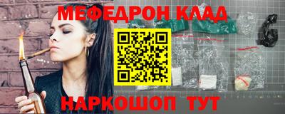 MESCALINE Кандалакша