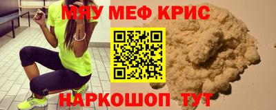 MESCALINE Кандалакша