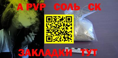 индика Волгодонск