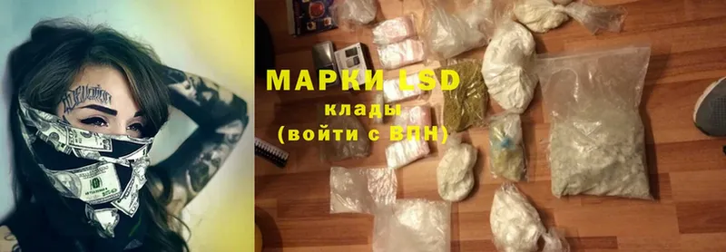 Лсд 25 экстази ecstasy  где можно купить наркотик  Лиски 