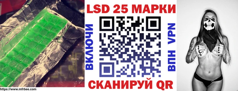 что такое Лиски ссылка на мегу зеркало ЛСД экстази ecstasy