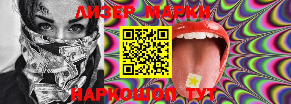 Лсд 25 экстази ecstasy Лиски