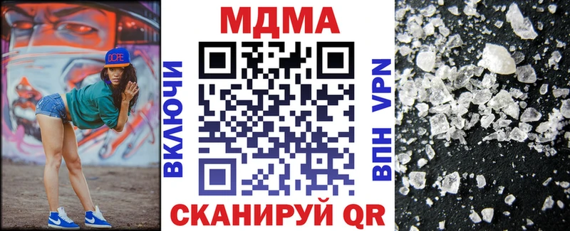 MDMA кристаллы ОМГ ОМГ как зайти Лиски