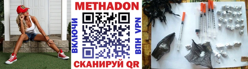 Метадон VHQ  гидра ССЫЛКА  Лиски 