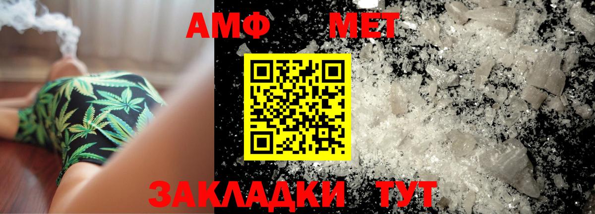 Метамфетамин Methamphetamine  Метамфетамин Methamphetamine  Вход с VPN  Лиски 