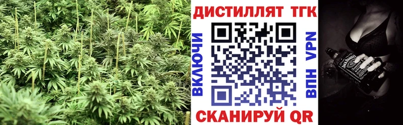 Дистиллят ТГК вейп с тгк  наркотики  ссылка на мегу сайт  Лиски 