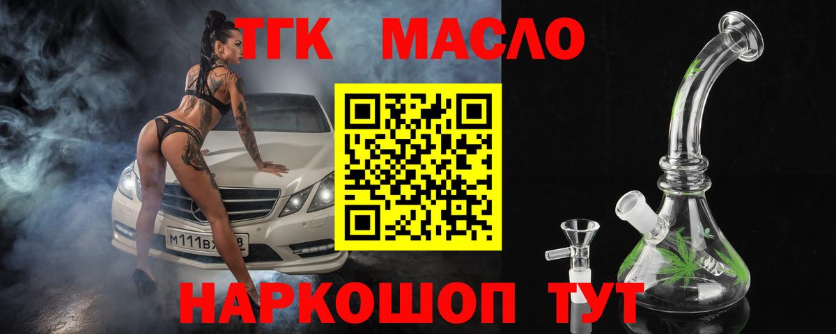 Бошки Шишки  Вход с VPN  Лиски  МДМА  ГАШ  ГАШИШ  Экстази  АМФЕТАМИН   Меф МЯУ МЯУ  