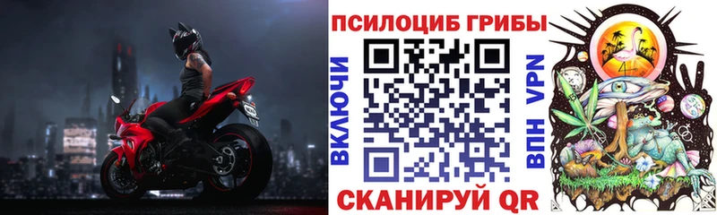 Галлюциногенные грибы ЛСД  omg ссылки  Лиски 