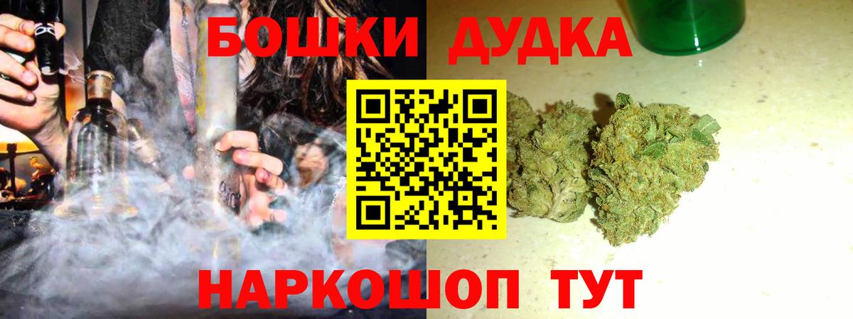 МАРИХУАНА тримм Лиски