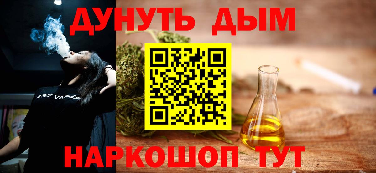 Конопля семена  Лиски  Шишки марихуана планчик  Шишки марихуана SATIVA & INDICA 