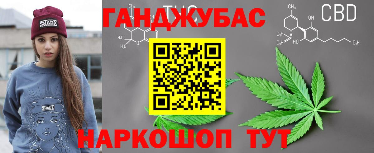 Конопля индика  МАРИХУАНА марихуана  Вход с VPN  Лиски 